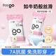 Freego一次性?xún)妊澟眯谐霾町a(chǎn)后月子5條獨立包裝 牛奶絲白色L