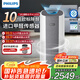飛利浦（PHILIPS）空氣凈化器除甲醛神器新房急入住家用寵物凈化機除煙味病毒過(guò)敏原吸毛臥室專(zhuān)用國家補貼AC3998