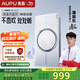 奧普（AUPU）熱能環(huán)浴霸Q360A-Evo風(fēng)暖浴霸不直吹 處處暖遙控開關(guān)奧普360ae