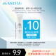 安熱沙（Anessa）美白清透防曬啫喱15g體驗(yàn)裝