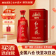 西鳳酒 紅西鳳1978 52度 500ml 單瓶裝 鳳香型白酒