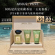 阿瑪尼玉龍茶香50ml 【王嘉爾同款】清新香水禮盒 教師節禮物生日禮盒女