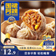 三只松鼠圍裙阿姨紙皮燒麥香菇味60g*4只 家庭裝學(xué)生上班族早餐半成品速食
