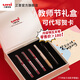 uni三菱鉛筆文具禮盒伴手禮套裝紅筆禮盒送老師批改作業(yè)高顏值5支裝賀卡代寫(xiě)新年禮物【熱銷(xiāo)商品】 【寫(xiě)進(jìn)時(shí)光里】心意禮盒