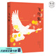 【官方直營(yíng)】飛鳥(niǎo)集 中英雙語(yǔ) 彩圖注釋版 完整收錄 不刪減 鄭振鐸名家譯本 泰戈爾 印度詩(shī)人 印度詩(shī)集 世界名著(zhù) 天空沒(méi)留下鳥(niǎo)的痕跡，但我已飛過(guò) 果麥圖書(shū)  團購聯(lián)系客服 文學(xué)