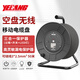 野狼YLD3032移動(dòng)電纜盤(pán)空盤(pán)不帶線(xiàn)250V拖線(xiàn)盤(pán)16A大功率漏電過(guò)載保護總控開(kāi)關(guān)卷線(xiàn)盤(pán)繞線(xiàn)盤(pán)