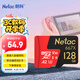 朗科（Netac）128GB TF（MicroSD）存儲卡 U3 C10 A2 V30 4K 超至尊PRO版內存卡 讀速100MB/s 寫(xiě)速40MB/s