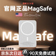 Magsafe磁吸無(wú)線(xiàn)充電寶 20W超薄移動(dòng)電源10000毫安超級快充外接迷你便攜無(wú)線(xiàn)充電寶 星光白磁吸沖丨國家3C認證