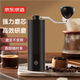 京東京造 手搖磨豆機手動(dòng)咖啡豆研磨機便攜手磨咖啡機七星磨豆機新婚禮物