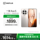 一加 Ace 5 第三代驍龍 8  AI手機 風(fēng)馳游戲內核 6400mAh 冰川電池 新品游戲性能手機 引力鈦 12GB+256GB