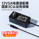金陵聲寶12V5A電源適配器LED液晶顯示器電源適配器監控攝像頭硬盤(pán)盒電源線(xiàn)HKC打印機按摩椅充電器5.5*2.5mm
