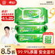 心相印殺菌濕巾【肖戰推薦】80抽*3包 帶蓋抽取濕紙巾 新老包裝隨機發(fā)