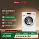 美諾（Miele）洗衣機(jī)8公斤蜂巢滾筒家用全自動(dòng)智能除菌除螨大容量歐洲原裝進(jìn)口WCA021 C【國(guó)家補(bǔ)貼】