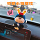 鉑吶苓車(chē)載擺件 蜜蜂狗汽車(chē)飾品擺件車(chē)內中控屏幕趴趴玩偶裝飾創(chuàng  )意公仔 中控臺擺件【兔耳蜜蜂狗】送無(wú)痕膠