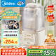 美的（Midea）安睡破壁機家用 1.5L智能降噪全自動(dòng)免煮豆漿機 輕音44分貝 多功能五谷雜糧輔食榨汁機555國家補貼