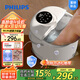 飛利浦（PHILIPS）新品泡腳桶足浴盆自動(dòng)按摩殺菌噴淋洗腳盆足浴桶足療恒溫暖泡男女友父母長(cháng)輩中秋節生日禮物3218F