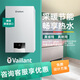 威能（Vaillant）德國全預混冷凝式進(jìn)口壁掛爐ecoTEC plus天然氣采暖熱水兩用 一級能效別墅大平層地暖鍋爐 25KW 121-180㎡ 兩用壁掛爐