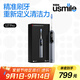 usmile笑容加電動(dòng)牙刷 鴻蒙智選 華為智選 智能牙刷 成人情侶款禮物送男友/女友 U7 Pro冰川藍 生日禮物