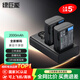 綠巨能（llano）松下DMW-BLF19E相機電池充電器DMC-GH5S GH4 GH3 G9LGK等微單數碼相機電池配件 電池*2充電器*1套裝