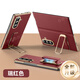 智父三星zfold7手機殼新款三星z fold7折疊屏保護套超薄鏡頭中軸全包防摔電鍍真皮高級腕帶支架男外殼 【瑞紅色-升級】進(jìn)口皮革*磁吸腕帶*旋轉支架