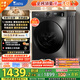 小天鵝（LittleSwan）滾筒洗衣機全自動家用 帶烘干洗烘一體 TD100APUREPRO 10公斤 以舊換新 家電國家補貼20% 一級能效