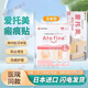 愛(ài)托美疤痕貼彈力貼布Atofine疤痕貼剖腹產(chǎn)手術(shù)后用減張彈力貼布大號6片 愛(ài)托美疤痕貼*1盒裝 可用1個(gè)月