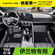 車(chē)麗友 伊蘭特腳墊 TPE腳墊【全包門(mén)檻】+慕絨絲黑（耐臟耐磨） 伊蘭特（21-25款）