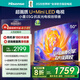 海信電視E5Q 50英寸 超畫(huà)質(zhì)U+Mini LED 144Hz高刷 U+超畫(huà)質(zhì)引擎 智能天線(xiàn)Wi-Fi6 國家補貼50E5Q