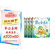學(xué)而思 摩比愛語文小班萌芽篇（全4冊）3-4歲兒童識字啟蒙幼小銜接拼音 幼兒園益智繪本趣味配套音視頻