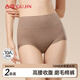古今（GUJIN）2條裝女士?jì)妊澟锒哐Ｅ瘍妊澟?0A桑蠶絲抑菌襠磨毛三角褲z