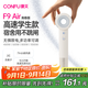 康夫（CONFU）高速電吹風機學(xué)生宿舍1000w小功率家用負離子護發(fā)速干七夕禮物無葉吹風筒F9Air青春暖白