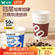 雙槍（Suncha）一次性紙杯咖啡杯防燙紙杯加厚水杯食品級(jí)商務(wù)瓦楞茶杯280ML50只