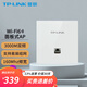 普聯(lián)（TP-LINK） 全屋WiFi6無(wú)線(xiàn)ap面板千兆套裝ax3000網(wǎng)絡(luò )覆蓋ac+ap易展組網(wǎng)Poe路由器 【5色可選】XAP3002GI【默認白色】