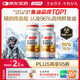 湯臣倍健金裝魚油軟膠囊60粒*2 96%高純深海omega3魚油一級新鮮中秋禮品