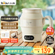 小熊（Bear）便攜式燒水壺 折疊燒水杯 旅行電熱水壺 316不銹鋼宿舍出差恒溫燒水壺 ZDH-C06G3