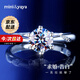 mini&yaya一克拉莫桑石銀戒指女求婚訂結婚生日七夕情人節禮物送女友老婆 一克拉莫桑石女戒