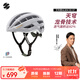 森瑞夢(mèng)夜光騎行頭盔公路自行車(chē)3D-Grid一體成型CS-57【星耀】L