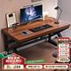 卓博電腦桌臺(tái)式書桌學(xué)習(xí)桌子辦公桌工作臺(tái)電競桌BZ28古典胡桃1.4m