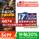 聯(lián)想拯救者Y7000P 2025新品補貼20% 電競游戲筆記本電腦滿(mǎn)血RTX5060顯卡可選P圖設計聯(lián)想悅昭陽(yáng)/book16 i7-13620H 32G1TB固態(tài)｜升級聯(lián)想悅 滿(mǎn)血級顯卡可選 高分辨率