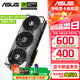 華碩（ASUS）RTX5070TI 16G 電競特工TUF/ROG猛禽/大師 臺式電腦游戲電競獨立顯卡 TUF RTX5070TI O16G 特工 顯卡