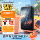 西部數(shù)據(jù)（WD）移動硬盤 元素系列 機械硬盤 手機筆記本電腦外接 個性企業(yè)定制 星辰大海 |贈硬盤包 2TB