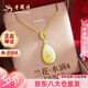 老鳳祥S925銀項(xiàng)鏈女優(yōu)雅玉蘭花和田玉吊墜首飾母親生日禮物送媽媽老婆 【精選和田玉】*本地倉(cāng)/就近發(fā)貨