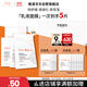 雅漾（Avene）【樊振東同款】專(zhuān)研保濕修護面膜5片 舒緩泛紅補水敏感肌貼片面膜