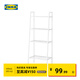 宜家（IKEA）LERBERG勒伯格擱板柜現代簡(jiǎn)約鋼制輕便客廳開(kāi)放式儲物 白色60x148cm