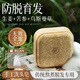 茵倩側(cè)柏葉手工香皂何首烏中藥洗發(fā)皂控油去屑固發(fā)生發(fā)皂防斷發(fā) 【古方養(yǎng)發(fā)】生姜手工洗發(fā)皂120g*1盒