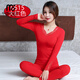 莫代爾馬年本命年大紅色秋衣秋褲女2026年新娘結婚保暖內衣套裝紅色衣服 9-6615大紅 【現貨】 M 均碼【套裝】135斤以下 送【內褲+襪子+禮袋】