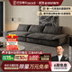 法莎蒂政府補貼奧克蘭帆船沙發(fā)極簡(jiǎn)客廳懶人沙發(fā)貓抓布深坐寬羽絨沙發(fā)M 3米多人位 旗艦版抗菌貓抓布