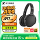 森海塞爾HD450BT頭戴式無(wú)線(xiàn)藍牙主動(dòng)降噪包耳式折疊便攜HIFI高保真音樂(lè )黑神話(huà)悟空游戲耳機情人節禮物禮品 HD450BT黑色