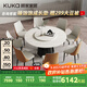 顧家家居（KUKA）意式大理石餐桌椅家用飯桌大圓桌7116送轉盤(pán)1.5M圓桌+懷抱橙椅8
