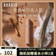 巴莉奧巴莉奧香水barrio小羊皮香水香膏小眾持久清新淡香香水學(xué)生便攜 克什米爾無(wú)人區10ml